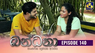 Bandana || Episode 140 || බන්ධනා  || 04th November 2022