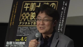 町山智浩が語る20世紀名作映画講座「七人の侍」（後編）