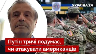 💥ПИНКУС: США готовят войска для помощи Украине в Черном море / новости — Украина 24