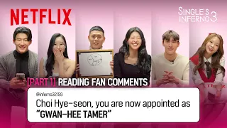 [Part 1] Cast of #SinglesInferno3 reads actual fan comments #Netflix