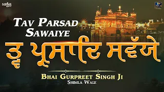 Tav Parsad Sawaiye (Video) - Bhai Gurpreet Singh Ji Shimla Wale | Nitnem Path