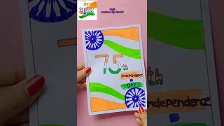 Independence day easy drawing 🇮🇳🇮🇳/independence day drawing/15August special #trending