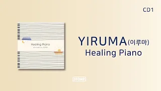 [Yiruma's Official Album] Healing Piano CD1 (The Original Compilation)