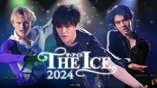 Ice show "The Ice 2024".アイスショー「ザ・アイス2024」。Malinin, Uno, Junhwan Cha, Madison Chock and Evan Bates.