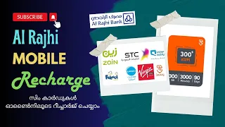 How To Recharge Mobily Data Sim Online | Al Rajhi Bank Mobile Recharge