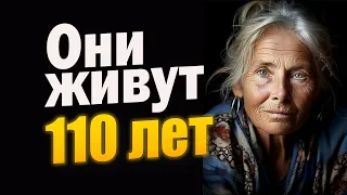 В Сардинии живут 110+ лет благодаря двум привычкам