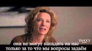 Правда (руский) трейлер на русском / Truth 2015 trailer rus