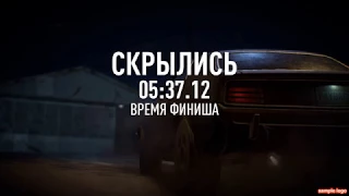 5-я ЗАБРОШЕННАЯ МАШИНА! 31.01.1830.01.18 - Plymouth Barracuda! NFS Payback - Новая  New