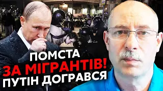 ☝️ЖДАНОВ: РФ на межі НОВОЇ КАТАСТРОФИ! Азія пішла проти росіян. У Дагестані бунт, почався колапс