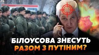 ❗️МУСІЄНКО: Ого! В армії РФ почалися РЕПРЕСІЇ. Генерали влаштують ЗМОВУ. Буде НОВИЙ «Бунт Пригожина»