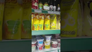 Якутск солнечная туймада смотрим продукцию магазина