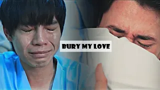Dan & Yok || Bury My Love [BL]