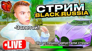 СТРИМ ПО БЛЕК РАША! ПУТЬ БОМЖА BLACK RUSSIA