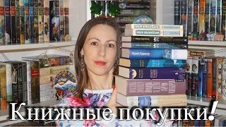 📚📚📚Книжные покупки января! 💥что же я купила? ❤ 9 новых книжных жителей