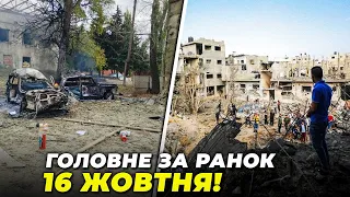 ⚡️ЖАХЛИВІ НАСЛІДКИ удару по Полтавщині, у Секторі ГАЗИ ЗАБЛОКОВАНІ українці, вибори у Польщі