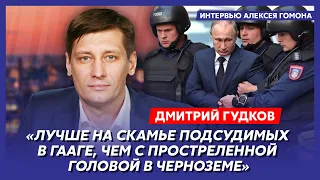 Гудков. Яд для Путина, бунт Пригожина, Z-патриоты травят Симоньян, прокол Бабкиной