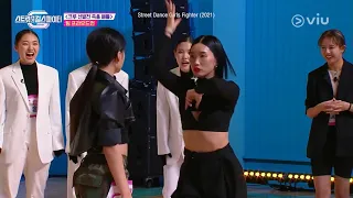 Street Dance Girls Fighter (2021) EP2 [Highlight] การแสดงแข่งกับลิปเจ | ดูได้ที่ VIU