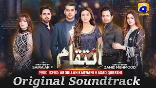 Inteqam | OST Adaptation I | Nabeel Shaukat Ali | Fiza Javaid | 7th Sky Entertainment