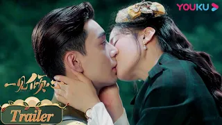 ENGSUB【一见倾心 Fall In Love】EP11-17预告：玹霖与婉卿双向奔赴，一吻定情！ | 陈星旭/张婧仪/林彦俊/陈欣予/蔡宇航/马月 | 爱情民国片 | 优酷 YOUKU