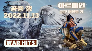 엠파이어앤퍼즐 전쟁 Empires and Puzzles war hits(attack booster)-묻고 떠블로 가 vs Nova Vis [NVUA]