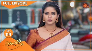 Kayal - Ep 114 | 07 Mar 2022 | Tamil Serial | Sun TV