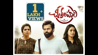 Latest Telugu Super Hit Movie HD   Sai Dharam Tej Telugu Full Movie   Lat2021