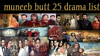 Muneeb butt All Drama List|Pak Drama