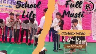 school life natak ||school life comedy😆 annual function 2023