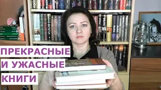 КНИГИ ФЕВРАЛЯ 2019. ХОРОШИЕ И РАЗНЫЕ