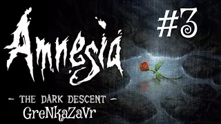 Amnesia: The Dark Descent • Взрывные Эксперименты! • Атмосфера Накаляется! • Бегство! • #3