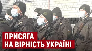 У Херсоні 40 військовослужбовців склали присягу на вірність України