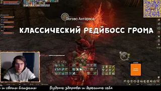 LINEAGE 2 FM Подборка клипов 166