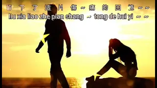 Guan Zui {灌醉} karaoke no vocal female  女版伴奏