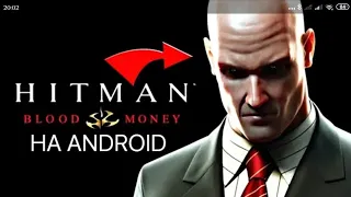 Как скачать HITMAN BLOOD MONEY