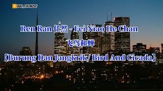 Ren Ran 任然 - Fei Niao He Chan 飞鸟和蝉【Burung Dan Jangkrik/ Bird And Cicada】