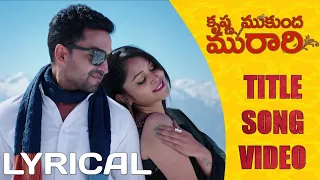 Krishna Mukunda Murari Title Song | కృష్ణ ముకుంద మురారి | Lyrical Song #starmaa, Prerana, Yashmi