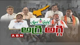 Debate | BJP lashes out TDP over AgriGold scam, holds protests | BJP Vs TDP | Part 2