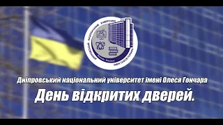 Зустріч з абітурієнтами 25.03.2023