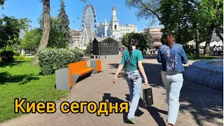 Киев 2024 г Подол Контрактовая площадь, жизнь в Киеве.