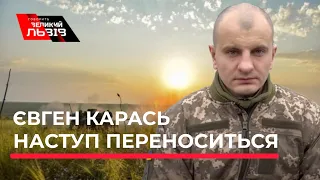 Ексклюзив: Карась про МАСОВАНІ авіаудари | Контрнаступ