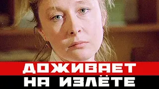 Трагедия на ровном месте. Лариса Удовиченко доживает последние часы!!!