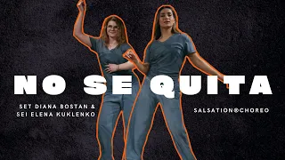 NO SE QUITA - Marc Anthony (SALSATION®CHOREO BY SET DIANA BOSTAN, SEI ELENA KUKLENKO)