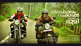 Neelakasham Pachakadal Chuvana Bhoomi Dulquer Movie BGM Ringtone
