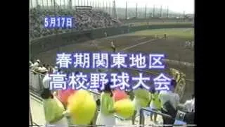 泣くな大宮東