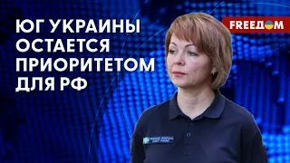 💥 Нападки россиян на юг Украины. Террористическая тактика РФ. Данные ОК "Юг"