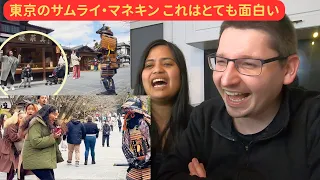 【海外の反応/日本の喜劇】SAMURAIマネキンのいたずらは本当に面白いいたずらです。/ Samurai Mannequin Prank in Kyoto Japan REACTION