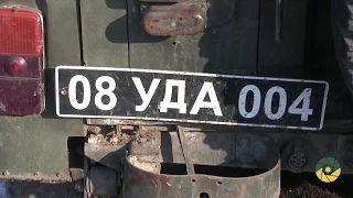 УДА подарував ЗСУ "віз на колесах"