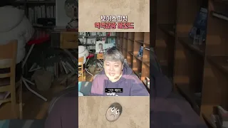 보이스피싱 역역관광 레전드 ㅋㅋㅋㅋ