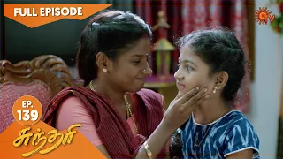 Sundari - Ep 139 | 18 Sep 2021 | Sun TV Serial | Tamil Serial