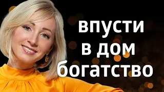 МАГИЧЕСКАЯ УБОРКА ۞ ОЧИЩЕНИЕ ПРОСТРАНСТВА